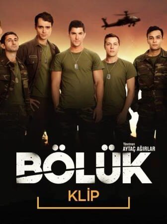 فيلم الكتيبة 2017 مترجم