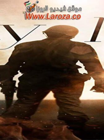 فيلم ايلا 2017 مترجم