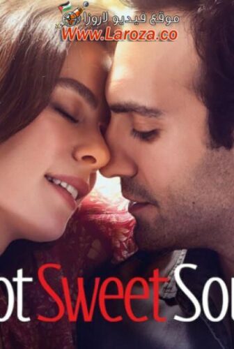 فيلم حار حلو حامض 2018 مترجم
