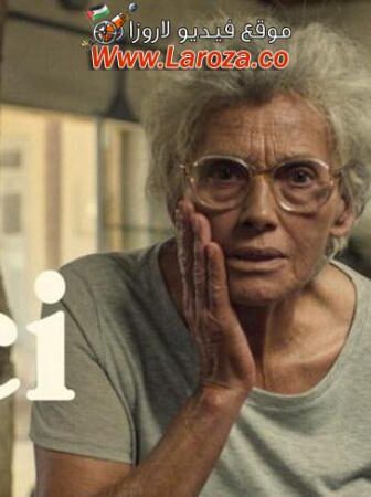 فيلم حلوتي Cici 2022 مدبلج