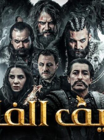 فيلم سيف الفاتح 2018 مترجم