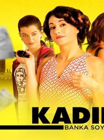 فيلم عمل نسائي 2014 مترجم