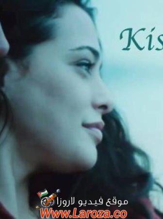 فيلم قبلة الحياة 2015 مترجم