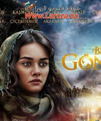 فيلم قلوب متحدة 2013 مترجم
