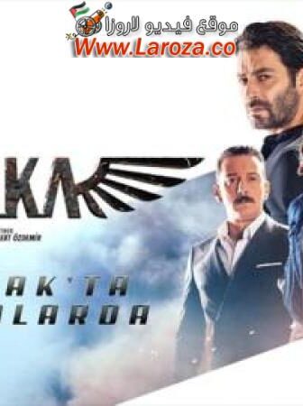 فيلم كما العنقاء 2022 مترجم