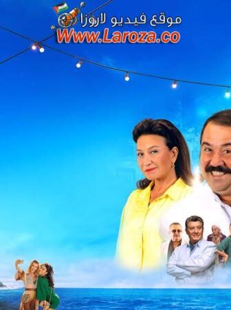 فيلم مغامرات خبير الكفتة 2018 مترجم