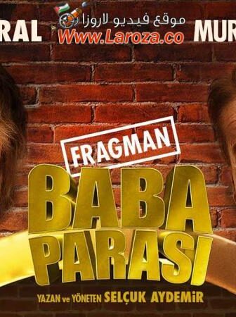 فيلم ميراث أبي Baba Parası 2022 مترجم