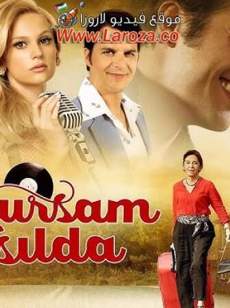 فيلم هل تم الامر؟ 2016 مترجم