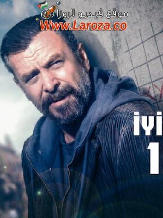 فيلم 10 أيام من حياة رجل سيّئ 2023 مترجم
