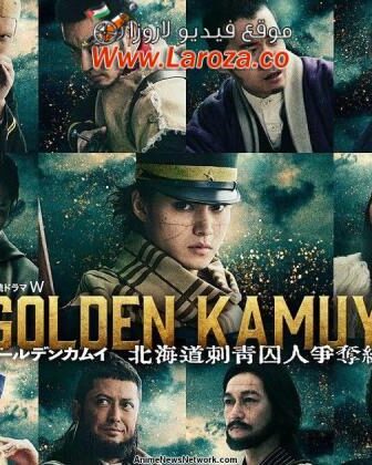 فيلم Golden Kamuy 2024 مترجم