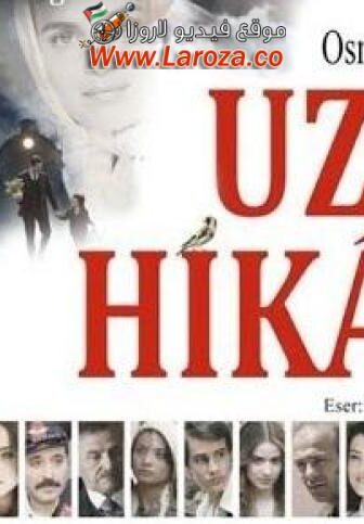 فيلم قصة طويلة 2012 مترجم
