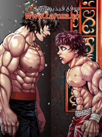 فيلم Baki Hanma VS Kengan Ashura 2024 مترجم