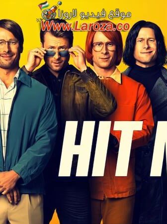 فيلم Hit Man 2023 مترجم