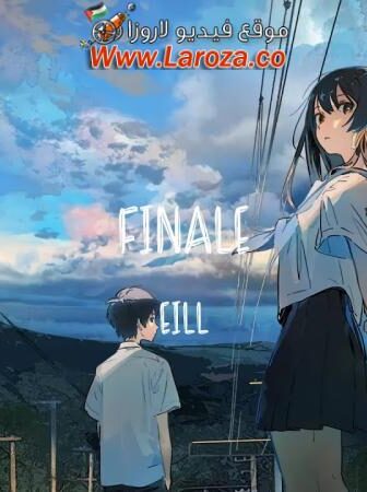 فيلم Natsu e no tunnel, Sayonara no deguchi مترجم