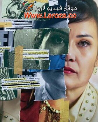 فيلم Nelma Kodama: The Queen of Dirty Money 2024 مترجم
