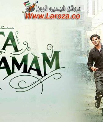 فيلم Sita Ramam 2022 مترجم