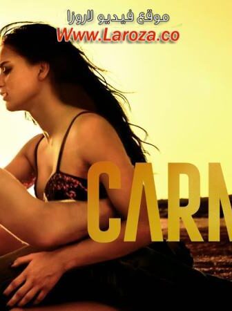فيلم Carmen 2022 مترجم