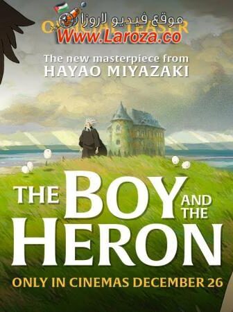 فيلم The Boy and the Heron 2023 مترجم