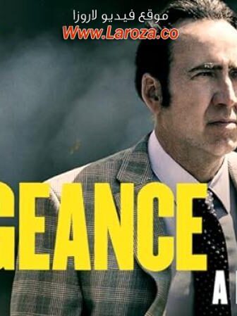 فيلم Vengeance A Love Story 2017 مترجم