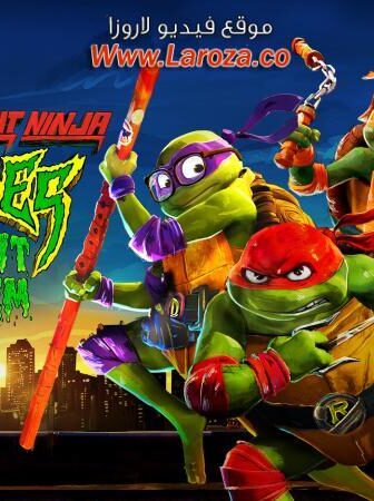فيلم Teenage Mutant Ninja Turtles: Mutant Mayhem 2023 مترجم
