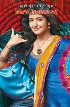 فيلم Band Baaja Baaraat 2010 مترجم