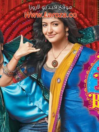 فيلم Band Baaja Baaraat 2010 مترجم