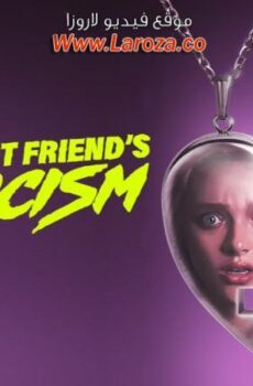 فيلم My Best Friend’s Exorcism 2022 مترجم
