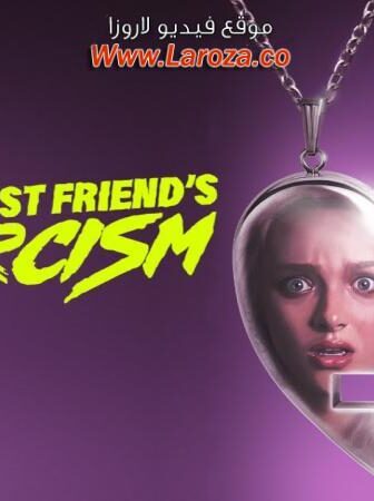 فيلم My Best Friend’s Exorcism 2022 مترجم