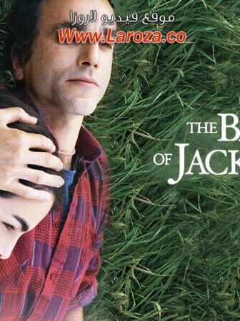 فيلم The Ballad of Jack and Rose 2005 مترجم