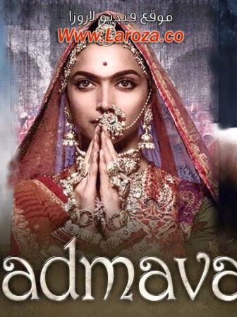 فيلم Padmaavat 2018 مترجم