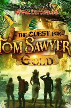 فيلم The Quest for Tom Sawyer’s Gold 2023 مترجم