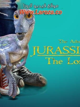 فيلم The Adventures of Jurassic Pet: The Lost Secret 2023 مترجم