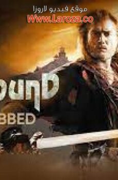 فيلم Wolf Hound 2007 مترجم