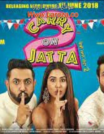 فيلم Carry On Jatta 2 2018 مترجم