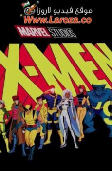 فيلم The Making of X-Men ’97 2024 مترجم