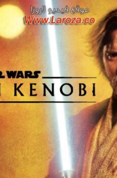 فيلم Obi-Wan Kenobi: A Jedi’s Return 2022 مترجم