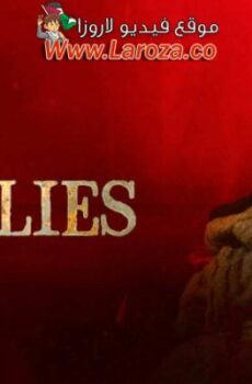 فيلم Bag of Lies 2024 مترجم