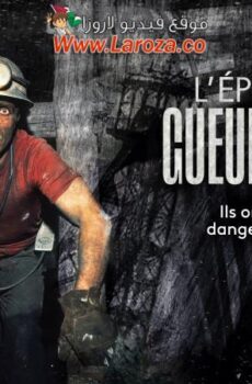 فيلم Gueules noires 2023 مترجم
