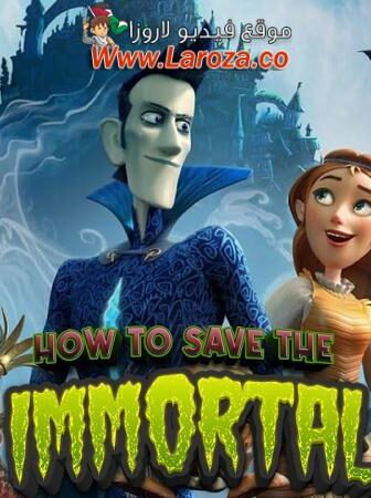 فيلم How to Save the Immortal 2022 مترجم