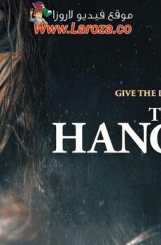 فيلم The Hangman 2024 مترجم