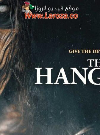 فيلم The Hangman 2024 مترجم