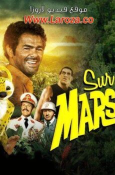 فيلم Sur la piste du Marsupilami 2012 مترجم