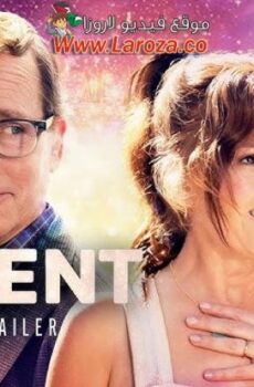 فيلم The Present 2024 مترجم