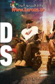 فيلم Quad Gods 2024 مترجم