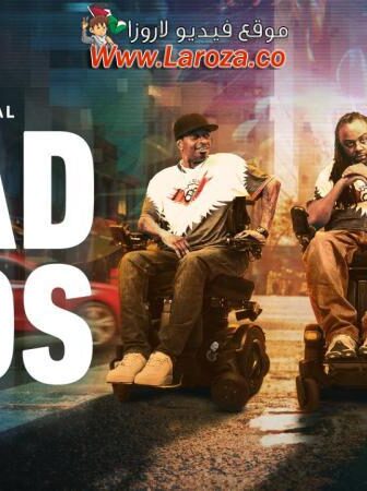 فيلم Quad Gods 2024 مترجم