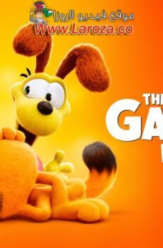 فيلم The Garfield Movie 2024 مترجم