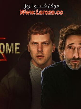 فيلم Manodrome 2023 مترجم
