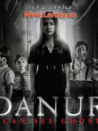 فيلم Danur: I Can See Ghosts 2017 مترجم