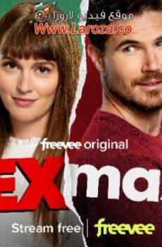 فيلم EXmas 2023 مترجم