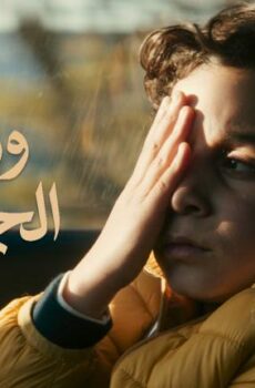 فيلم وراء الجبل